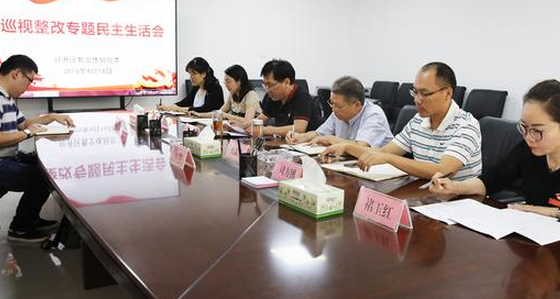 2021年民主生活會黨員個人對照檢查材料（兩篇）