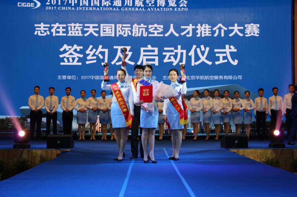 東營科技職業(yè)學(xué)院航空分院怎么樣？教學(xué)好嗎？