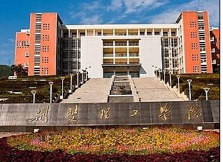 荊楚理工學(xué)院怎么樣 評(píng)價(jià)排名好不好(10條)