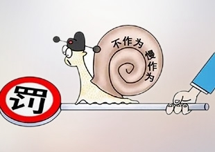 2021年基層黨支部兩學(xué)一做學(xué)習(xí)計(jì)劃
