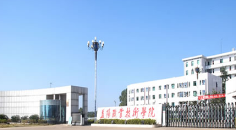 益陽職業(yè)技術(shù)學(xué)院怎么樣 評(píng)價(jià)排名好不好(10條)