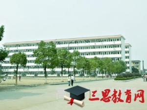益陽職業(yè)技術(shù)學(xué)院怎么樣 評(píng)價(jià)排名好不好(10條)