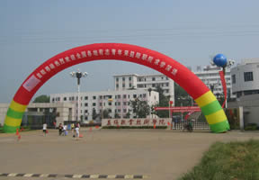 益陽職業(yè)技術(shù)學(xué)院怎么樣 評(píng)價(jià)排名好不好(10條)