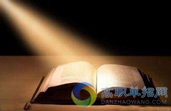  2018四川工商職業(yè)技術(shù)學(xué)院?jiǎn)握袑I(yè)計(jì)劃