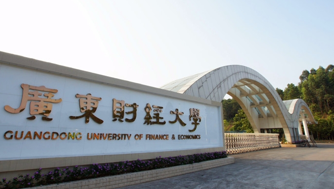 2021年廣東財經(jīng)大學錄取結(jié)果查詢公布時間 錄取通知書發(fā)放時間安排