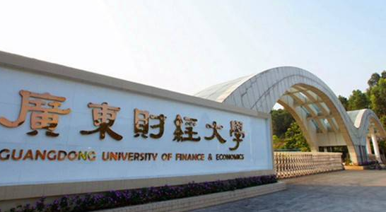 2021年廣東財經(jīng)大學錄取結(jié)果查詢公布時間 錄取通知書發(fā)放時間安排