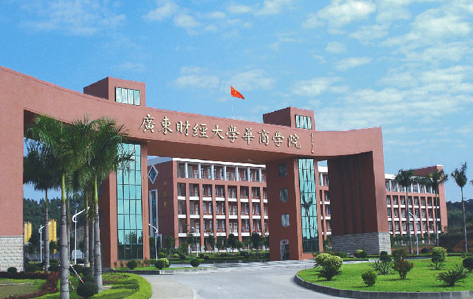 2021年廣東財經(jīng)大學錄取結(jié)果查詢公布時間 錄取通知書發(fā)放時間安排