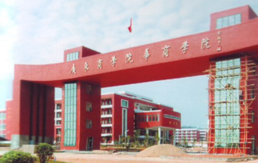 2021年廣東財經(jīng)大學錄取結(jié)果查詢公布時間 錄取通知書發(fā)放時間安排