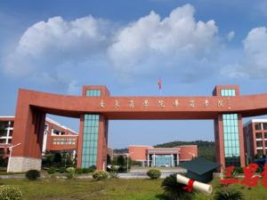 2021年廣東財經(jīng)大學錄取結(jié)果查詢公布時間 錄取通知書發(fā)放時間安排