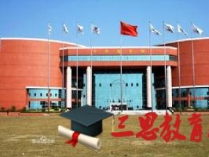 2021年廣東財經(jīng)大學錄取結(jié)果查詢公布時間 錄取通知書發(fā)放時間安排