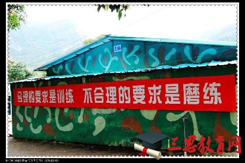 16字公司軍訓(xùn)口號
