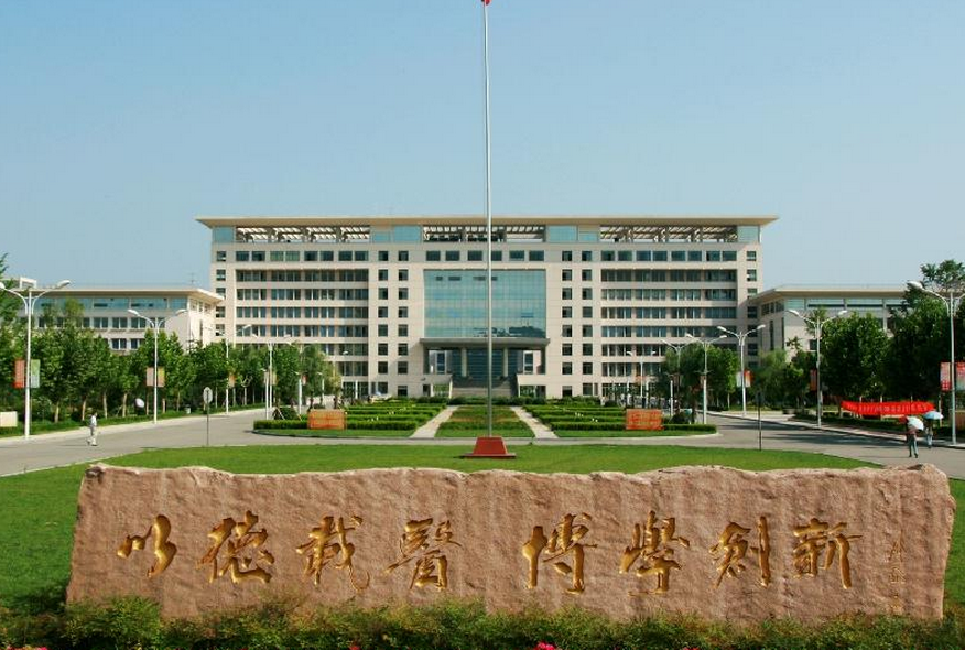 徐州醫(yī)科大學怎么樣 評價排名好不好(10條)