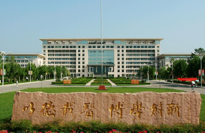 徐州醫(yī)科大學怎么樣 評價排名好不好(10條)