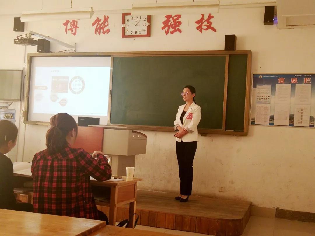 濱州技術學院教師在山東省“創(chuàng)新杯”信息化教學說課大賽中喜獲五個一等獎
