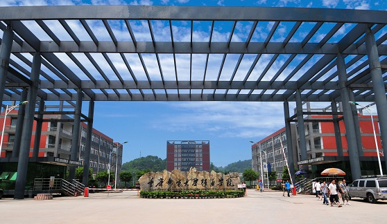 重慶郵電大學(xué)移通學(xué)院怎么樣 評價(jià)排名好不好(10條)