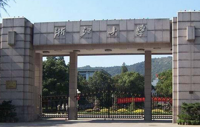 浙江大學(xué)城市學(xué)院怎么樣 評價(jià)排名好不好(10條)