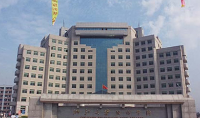 浙江大學(xué)城市學(xué)院怎么樣 評價(jià)排名好不好(10條)