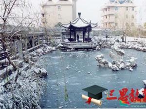 浙江大學(xué)城市學(xué)院怎么樣 評價(jià)排名好不好(10條)