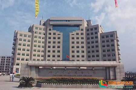 浙江大學(xué)城市學(xué)院怎么樣 評價(jià)排名好不好(10條)