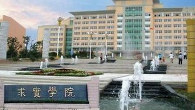 青島求實(shí)職業(yè)技術(shù)學(xué)院輔修課來啦，你準(zhǔn)備好了嗎？