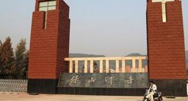 保山學(xué)院怎么樣 評(píng)價(jià)排名好不好(10條)