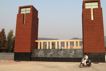 保山學(xué)院怎么樣 評(píng)價(jià)排名好不好(10條)