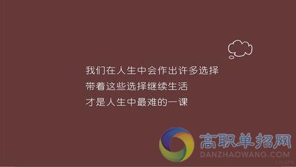  2018貴州建設(shè)職業(yè)技術(shù)學(xué)院分類(lèi)招生錄取規(guī)則
