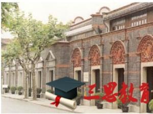 上海建峰職業(yè)技術(shù)學(xué)院怎么樣 評(píng)價(jià)排名好不好(10條)