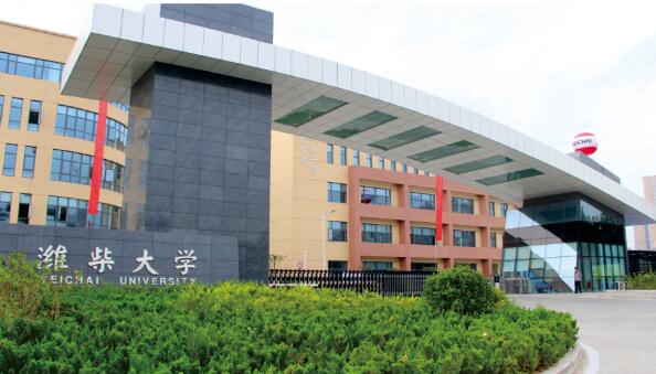 濰柴大學開設發(fā)動機裝試與維修專業(yè)了嗎？就業(yè)前景怎么樣？