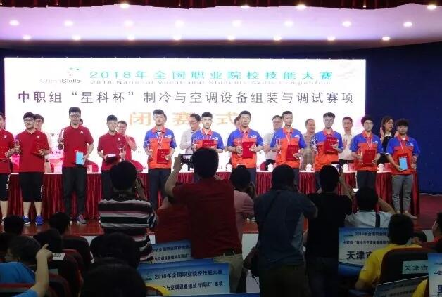 濰坊商業(yè)學(xué)校在2021年全國(guó)職業(yè)院校技能大賽“制冷與空調(diào)設(shè)備組裝與調(diào)試”賽項(xiàng)中再獲兩金！