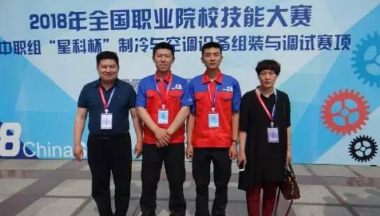 濰坊商業(yè)學(xué)校在2021年全國(guó)職業(yè)院校技能大賽“制冷與空調(diào)設(shè)備組裝與調(diào)試”賽項(xiàng)中再獲兩金！