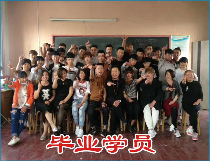 巨野哈弗美發(fā)職業(yè)培訓(xùn)學(xué)校都開設(shè)了哪些專業(yè)課程？