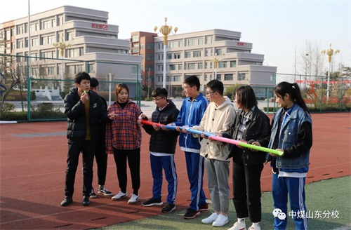 我運動·我健康 ——中國煤礦文工團藝術學校山東分校2021年陽光體育節(jié)