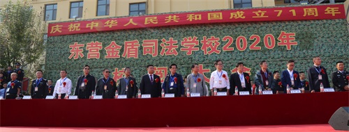 軍訓閱兵展風采，颯爽英姿致青春——金盾司法學?！皯c祝建國71周年暨2021年校閱式”大會隆重舉行