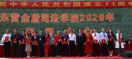 軍訓閱兵展風采，颯爽英姿致青春——金盾司法學?！皯c祝建國71周年暨2021年校閱式”大會隆重舉行