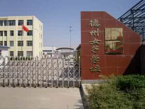 報名德州女子學校，學生能享受哪些福利？