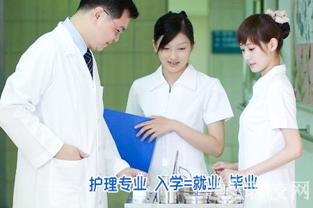 四川省人民醫(yī)院護(hù)士學(xué)校開設(shè)了哪些專業(yè)呢？
