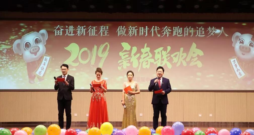職業(yè)培訓學生參加中國石油大學（華東）教育發(fā)展中心2019新春聯(lián)歡會節(jié)目演出