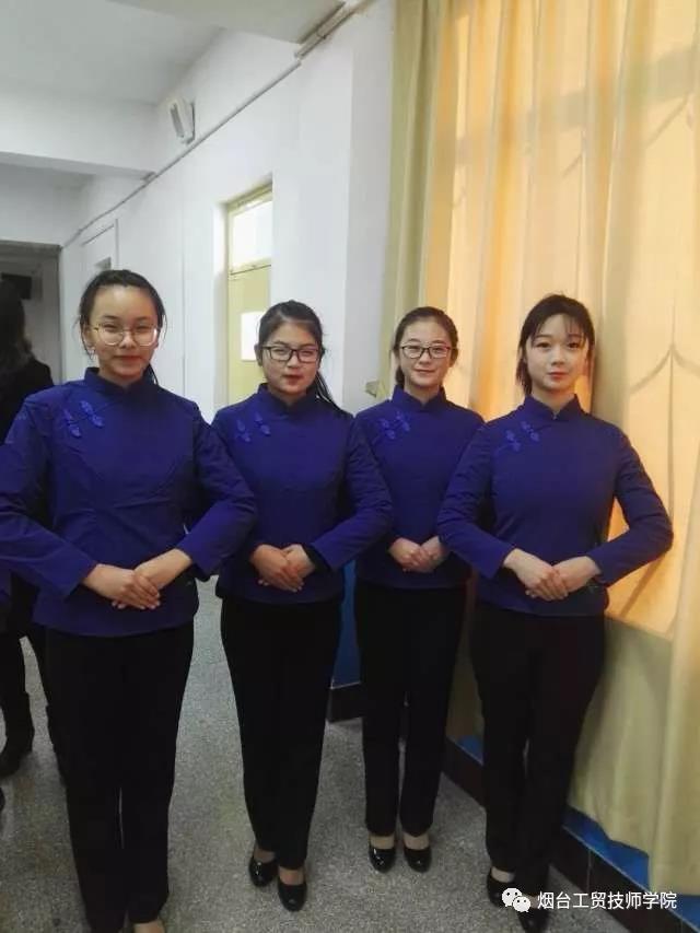 煙臺工貿(mào)技師學(xué)院“艾山溫泉訂單班”開班儀式圓滿成功