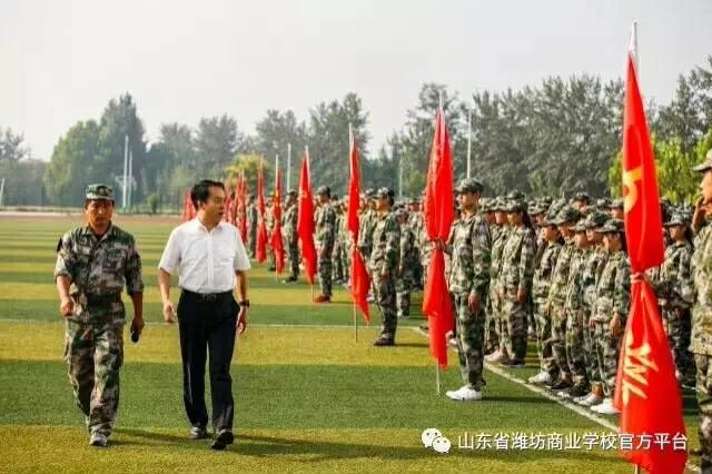 山東省濰坊商業(yè)學校報考條件是什么？