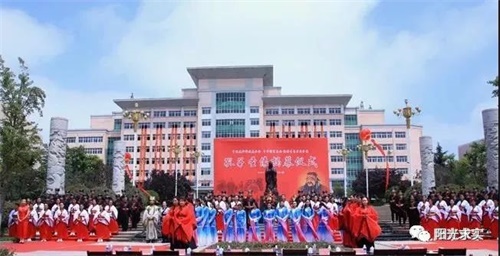 選擇青島求實職業(yè)技術(shù)學(xué)院，助你實現(xiàn)人生理想！