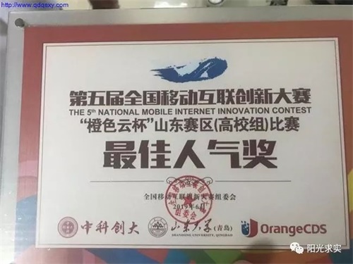 選擇青島求實職業(yè)技術(shù)學(xué)院，助你實現(xiàn)人生理想！