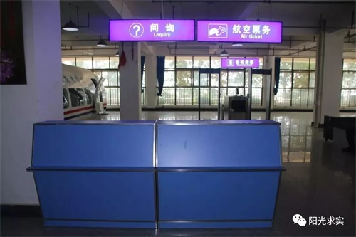 選擇青島求實職業(yè)技術(shù)學(xué)院，助你實現(xiàn)人生理想！