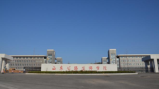 山東公路技師學(xué)院上汽大眾訂單班怎么樣？它實習(xí)薪資福利有哪些？