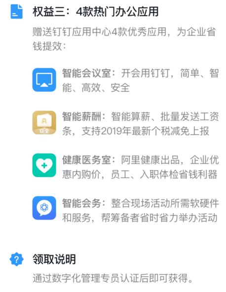 我們?nèi)绾尾拍艹蔀橐幻麛?shù)字化管理師?