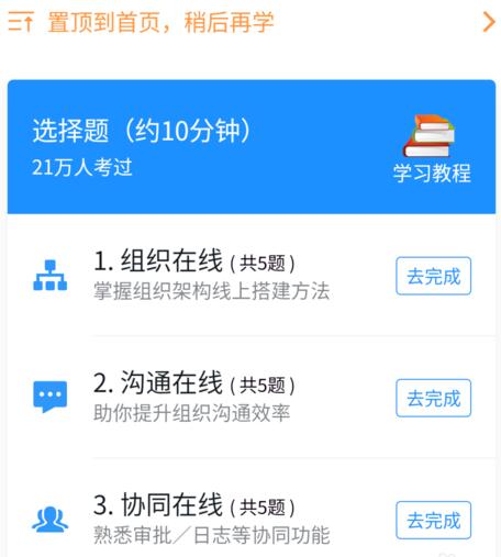 我們?nèi)绾尾拍艹蔀橐幻麛?shù)字化管理師?