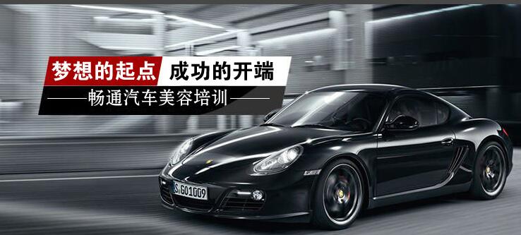 濟(jì)寧暢通汽車美容培訓(xùn)學(xué)校能教汽車鑰匙匹配技術(shù)嗎？