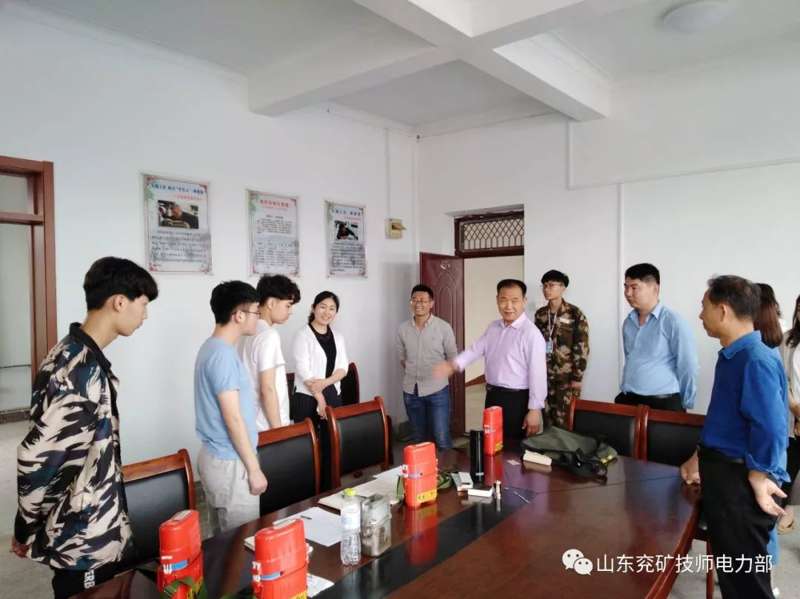 暖心！山東兗礦技師學(xué)院校領(lǐng)導(dǎo)為全國技能大賽學(xué)子們加油鼓勁！
