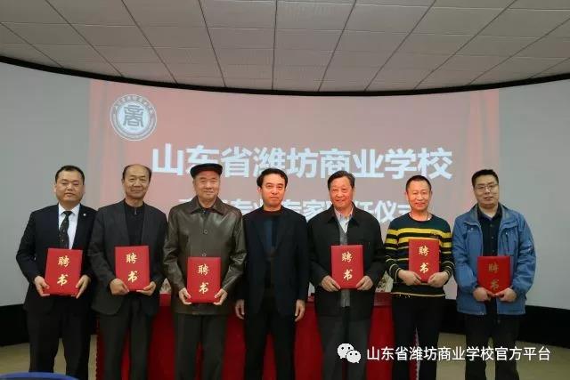 濰坊菜研發(fā)創(chuàng)新中心在濰坊商校成立啦！驚不驚喜？