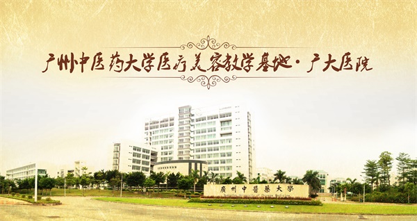 鼻綜合手術后，會出現(xiàn)鼻孔不對稱嗎？廣州廣大微整形培訓學校為你解答